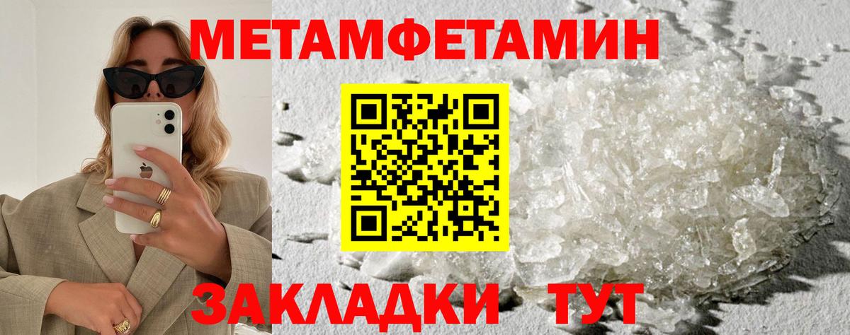 Амфетамин Premium Видное