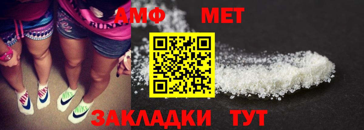 мега ссылки  АМФЕТАМИН  Видное  Вход с VPN  Amphetamine 97% 