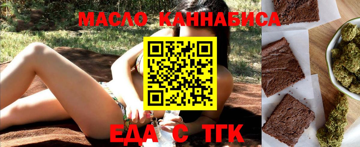 ГАШИШ  COCAIN  Видное  Меф кристаллы  АМФЕТАМИН кристаллы  Кокаин  Вход с VPN  ГАШИШ  Канабис 
