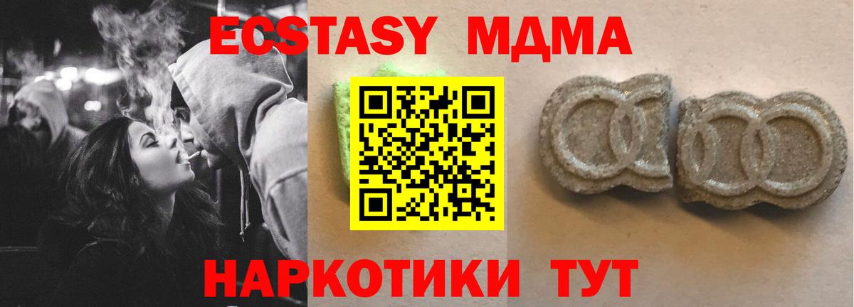 Экстази бентли Видное