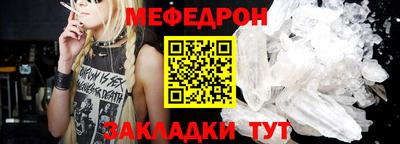 спайс Балашиха