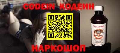 индика Аргун