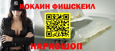 скорость Апшеронск