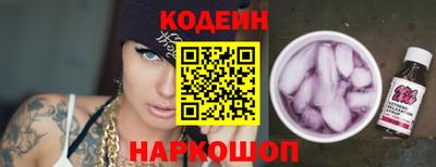 скорость Апшеронск