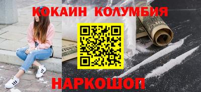 скорость Апшеронск