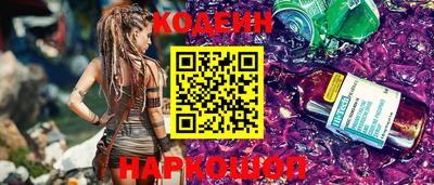скорость Апшеронск
