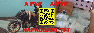 стаф Апрелевка