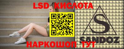 скорость Апшеронск
