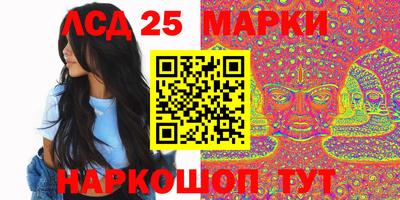 стаф Апрелевка
