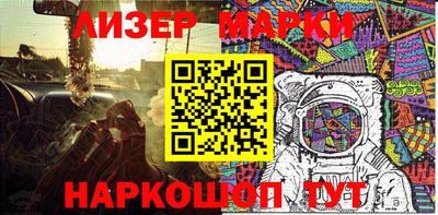 стаф Апрелевка