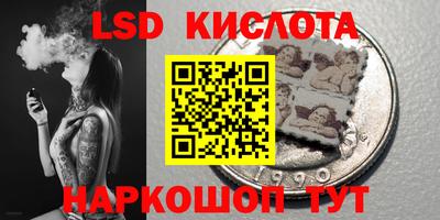 скорость Апшеронск