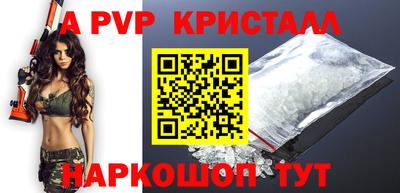 индика Аргун