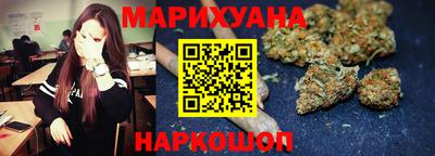 скорость Апшеронск