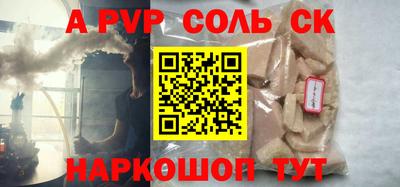 индика Аргун