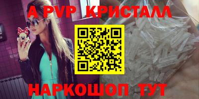 индика Аргун