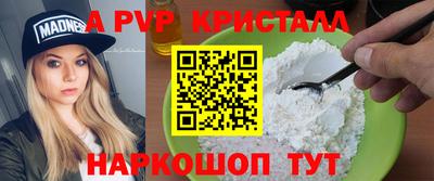 стаф Апрелевка