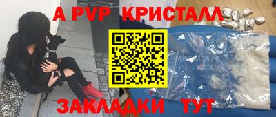 индика Аргун
