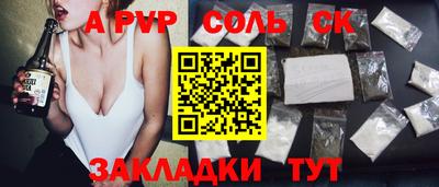 стаф Апрелевка