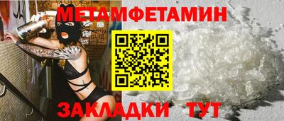 индика Аргун
