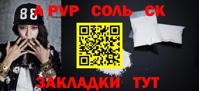 индика Аргун