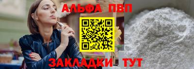 индика Аргун