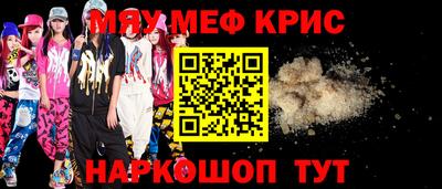 стаф Апрелевка