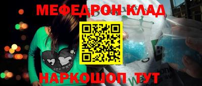 скорость Апшеронск