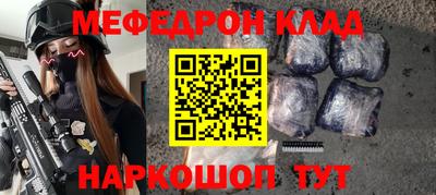 скорость Апшеронск