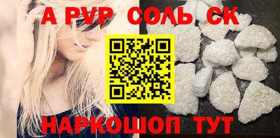 стаф Апрелевка