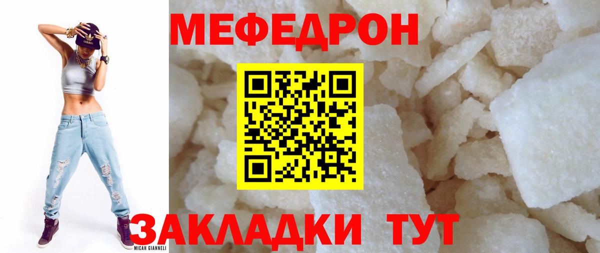 Амфетамин Видное
