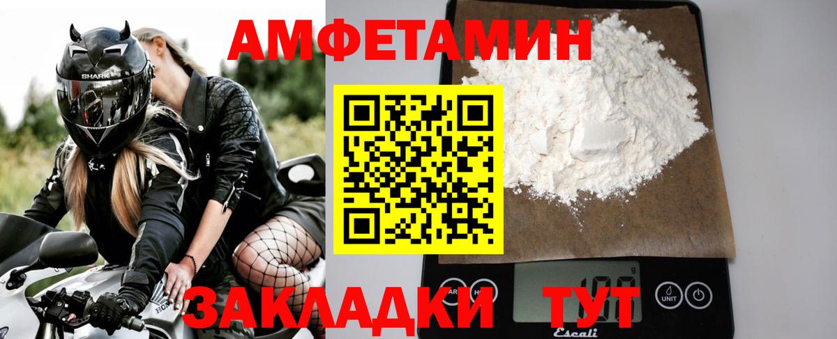 Видное  Метамфетамин Methamphetamine  Метамфетамин Methamphetamine  Вход с VPN 