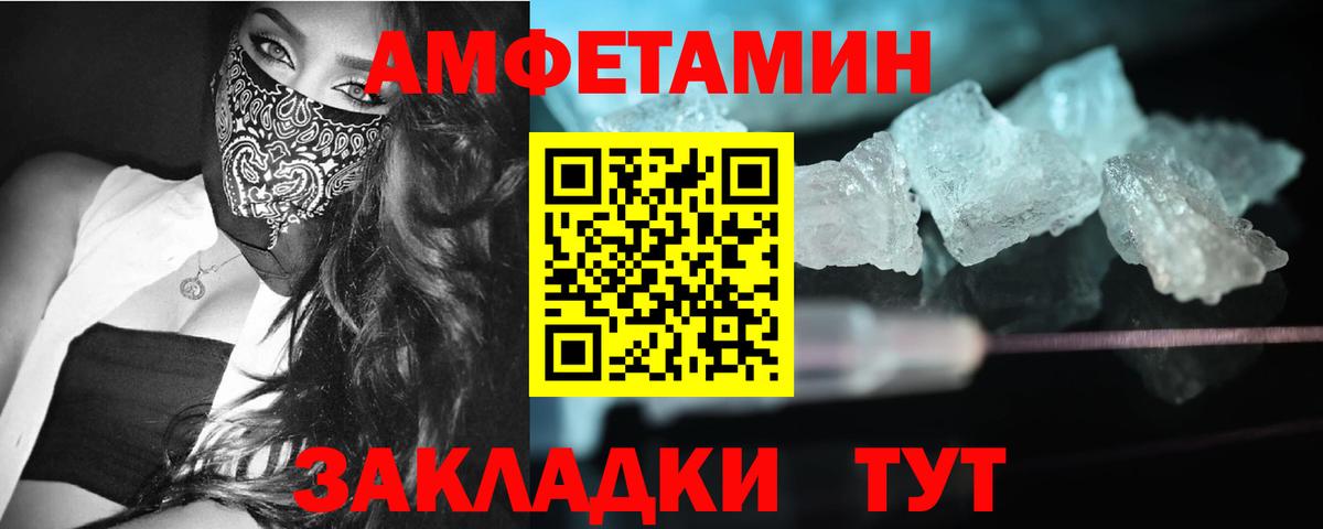 Первитин винт Видное