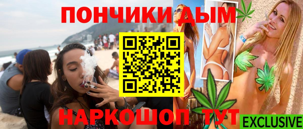 Каннабис план  Каннабис AK-47  Видное  Бошки марихуана LSD WEED  Вход с VPN 